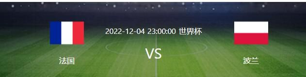 而在欧罗巴赛场，圣吉罗斯目前取得1胜2平2负的战绩排名小组第三，球队仍有提升排名的可能性。